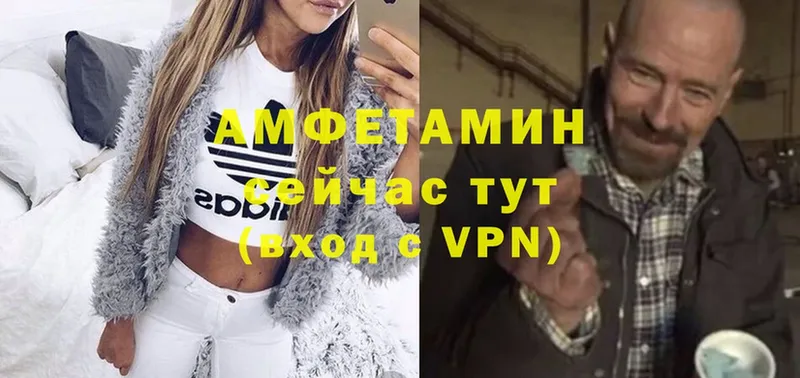 где продают наркотики  omg   Амфетамин VHQ  Сим 