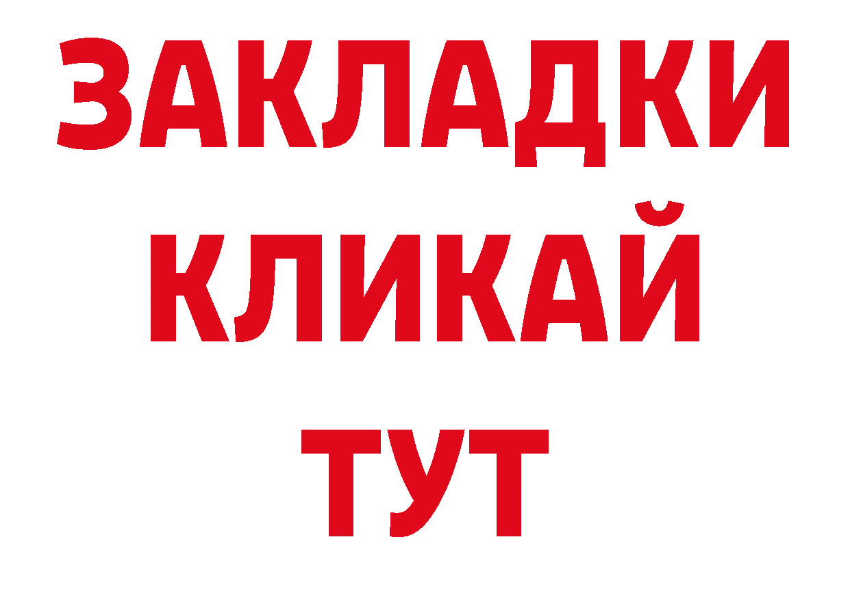 Кодеиновый сироп Lean напиток Lean (лин) как войти нарко площадка МЕГА Сим